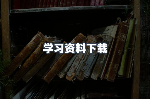 MOBI电子书