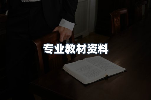 外文电子书系列